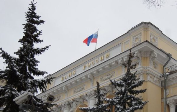 Центробанк РФ не исключает возможного нового повышения ключевой ставки