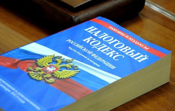 Министерство финансов разрабатывает обновлённую модель налоговой системы в России
