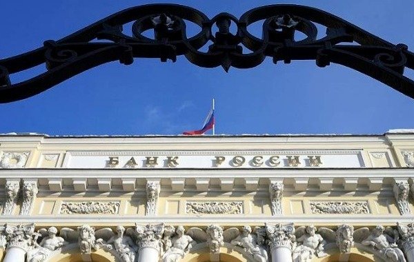 Российский Центральный банк сохранил базовую процентную ставку на прежнем уровне в 16%
