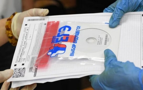Планируется внести в Госдуму предложение о прекращении обязательности ЕГЭ в РФ