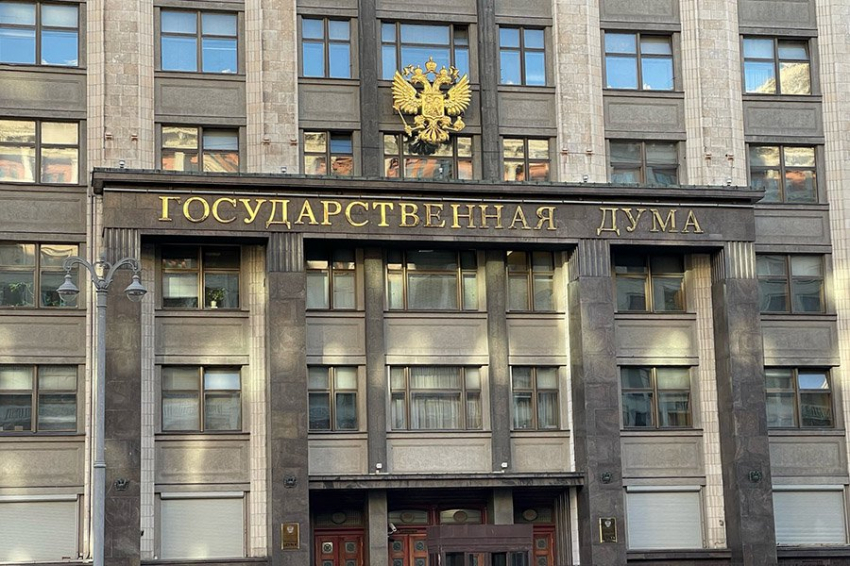 Комиссия Госдумы направила в Генпрокуратуру материалы о россиянах, призывающих к ударам по РФ