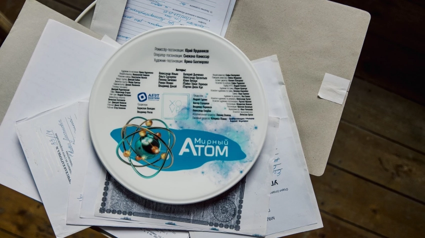 Новый детективный сериал «Мирный Атом» вышел на экраны в России