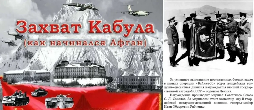 Операция «Шторм – 333»