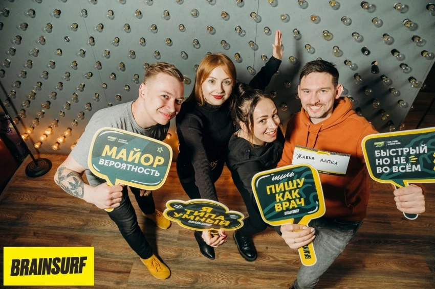 Что такое квиз и как легко открыть его по франшизе в своём городе