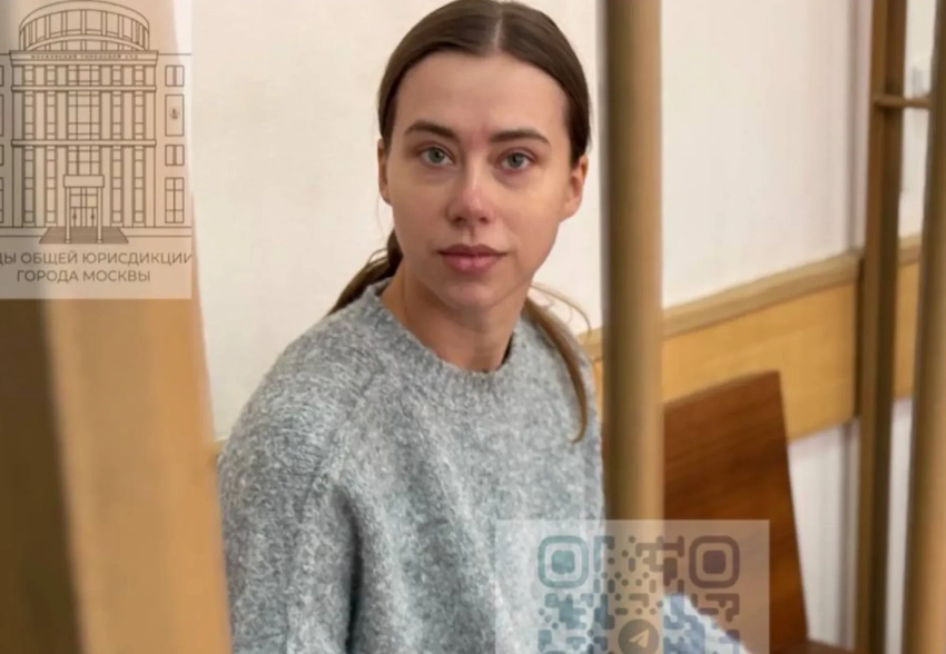 Блогер Александра Митрошина частично признала вину в отмывании 127 млн рублей. Ей продлили арест