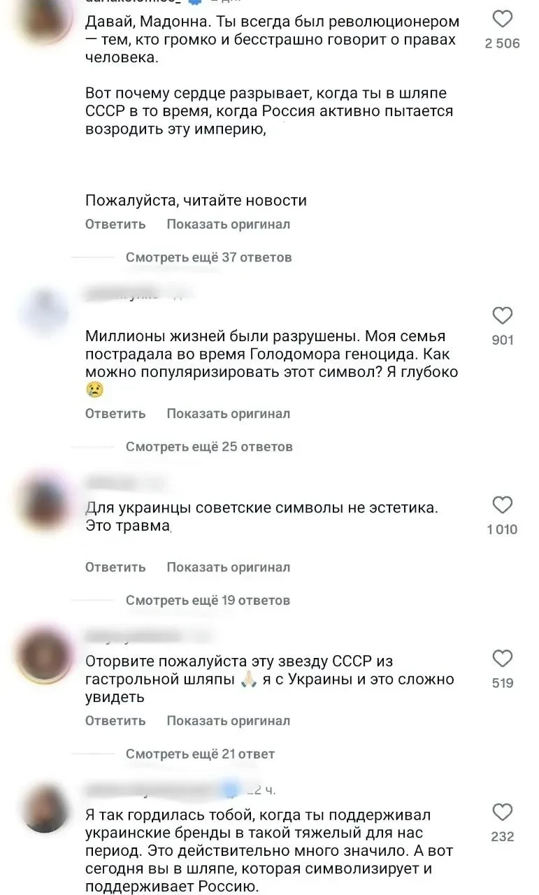 Мадонну раскритиковали за советскую шапку-ушанку и обвинили в поддержке России