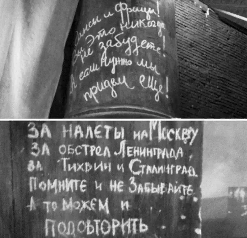 Зеленский в Мюнхене: ВС РФ нанесут массированный удар по Украине через день-два