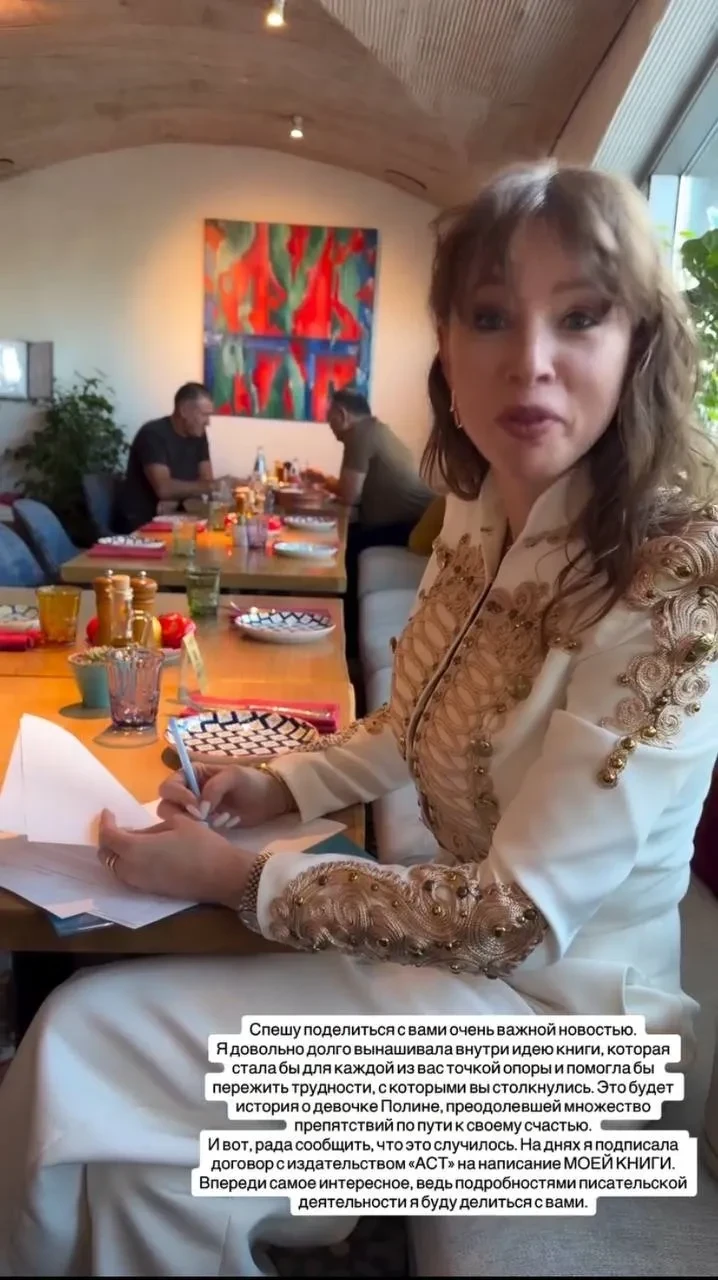 "История о девочке Полине". Полина Диброва планирует выпустить автобиографию